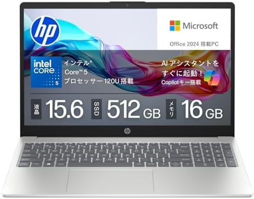 （08:30時点） 【Amazon.co.jp限定】HP ノートパソコン 15-fd 15.6インチ インテル Core 5 120U メモリ16GB SSD512GB Windows 11 Microsoft Office 2024搭載 WPS Office搭載 カメラシャッター 指紋認証 薄型 Copilotキー搭載 ナチュラルシルバー (BJ0M5PA-AAAI)