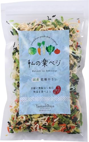 山下屋荘介 国産 乾燥野菜 ミックス 100g