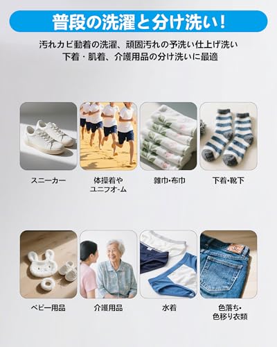 FUSSOP 小型洗濯機 脱水機能付き 12L