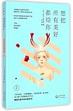Changjiang Literature Press