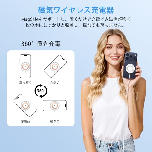 ワイヤレス充電器 マグネット式 最大15W出力 Magsafe充電器 Type-Cポート* USB Cメス-USB Aオスアダプタ付き MagSafe対応 軽量 小型 强磁気吸着 15W/10W/7.5W/5W 置くだけ充電器 iPhone 17/16/15/14/13/12シリーズ対応 Galaxy AirPods2/AirPods Pro 各種対応 ホワイト