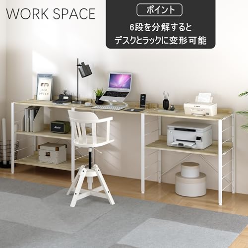 XINYF【広げるだけで組立簡単】スチールラック 棚板の連結で使い方は自由自在 連結 可動棚 オープンシェルフ ラック 6段 幅:85CM 奥行:44CM オーク [5]