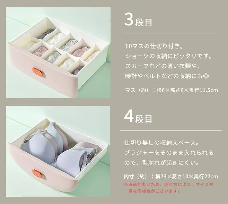 引き出し式収納ボックス 収納ケース ピンク 多機能下着収納ケース6 衣装ケース 収納ボックス 収納ケース プラスチック 引き出し