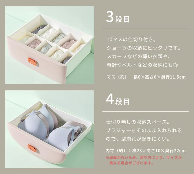 Amazon｜[スーツケースカンパニー]GPT 下着収納ボックス 引き出し 4段