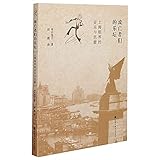 流亡者们的乐坛