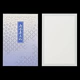 [まとめ売り] 山櫻 会葬礼状 2号 単カード No.465 格子 紺 0.237mm厚 1,000枚 / 103×154mm 00322174-1000