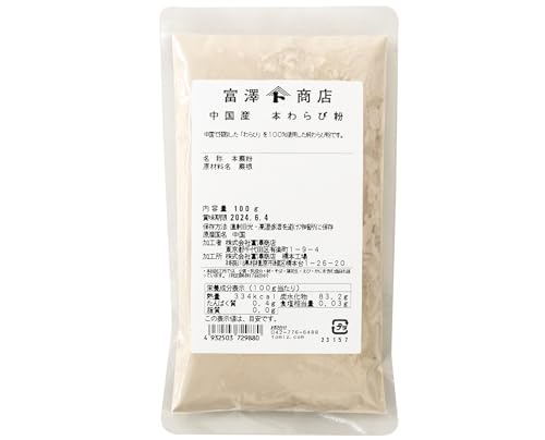 xVX(TOMIZ) {ѕ 100g (Y/100%ѕ/і/aَq)