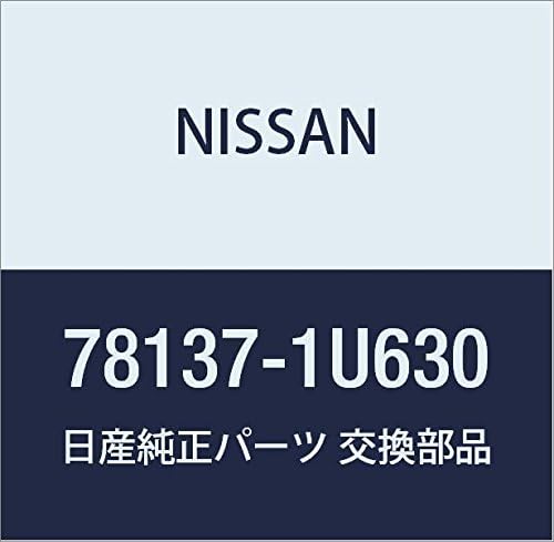 NISSAN(ニッサン)日産純正部品 RRフェンダーコーナLH 78137-1U630