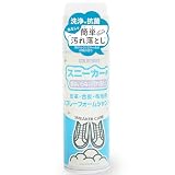 [コロンブス] 水のいらない汚れ落とし スニーカーシャンプー 泡状フォームタイプ ブラシ付き