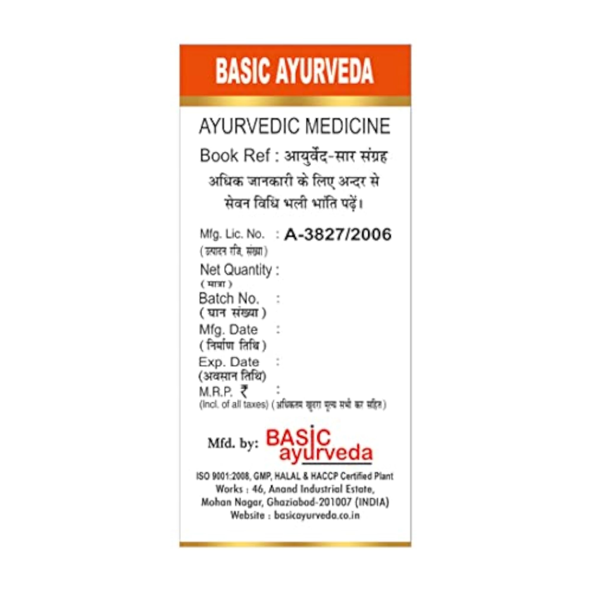BASIC AYURVEDA Vat Kulantak Ras 6 Tablets