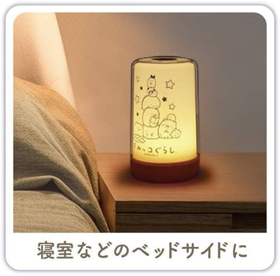 Amazon | ハック HAC すみっコぐらし タッチセンサーライト HAC3691A Amazon | ハック HAC すみっコぐらし タッチセンサーライト HAC3691A