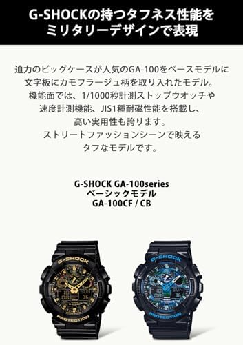 G-Shock CASIO watch GA-100CF-1A9JF Men's : Amazon.sg: Fashion