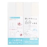 クツワ 下敷き わけありしたじき 4分割 ホワイト VS027WH