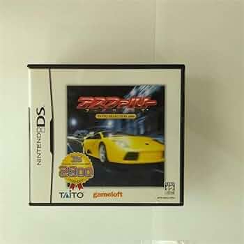 Amazon | アスファルトアーバンGT TAITO SELECTION 2800