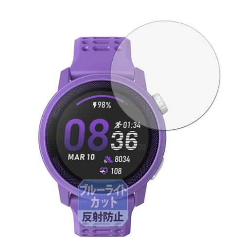 Leipsden COROS PACE 3 (3Zbg) Ή Blue Shield ی tB u[CgJbg ڂɗD ˒ጸ {