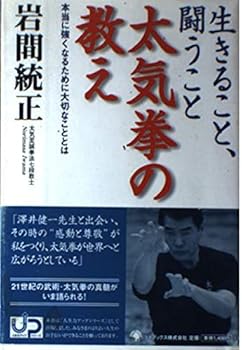 Tankobon Hardcover ?????????? ???????????????????????? (??????????) Book