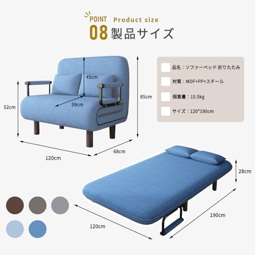 JOYBEST ソファーベッド 折りたたみベッド 2人掛け 3WAY 5段階調節可能 コンパクト ソファ ひじ掛け 2個クッション付き 一人暮らし 脚付き 簡易ベッド 北欧 おしゃれ ライトブルー ベッドサイズ:120*190cm [2]