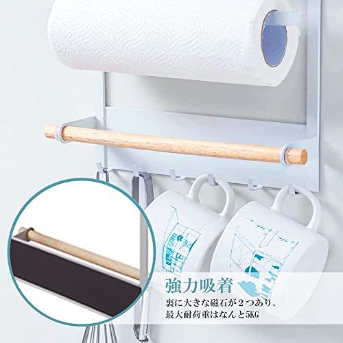 キッチンペーパーホルダー ペーパーホルダー マグネット冷蔵