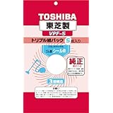 東芝(TOSHIBA) シール弁付トリプル紙パック 純正 掃除機パック クリーナー用 VPF-5