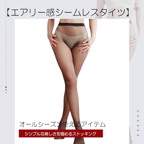 [RUNELISSE] 1デニール セクシー ストッキング | 超極薄 素肌感 オールスルー シアー グロス ウルトラシアー | レディース ワンサイズ対応（～60kg）| コスプレ/日常使いに ブラック/ベージュ - 画像6