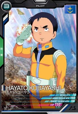 Arsenal Base TEST-021 Hayato Kobayashi C (back cost notation) - Picture 1 of 2