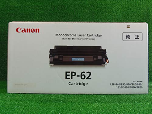 Amazon | CANON EP-62トナー 純正品 CN-EP-62J | キヤノン | トナー