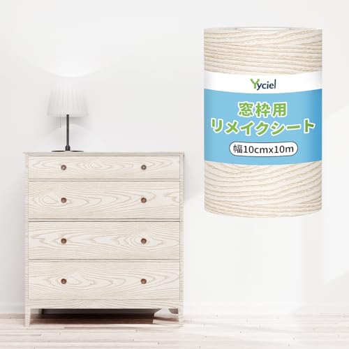 Yyciel }XLOe[v ؖ e[v hh ؖڒCe[v 10cm x 10m S ؖڃV[g  t[O C ǎV[ Ж V[g gpCNV[g CeA ͂ǎ DIY ،e[v (t