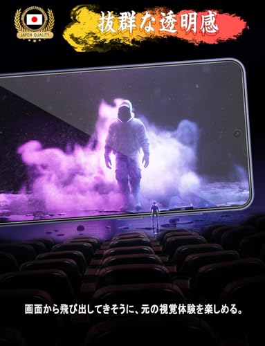 Image of Galaxy S26 Ultra Glass Film SC-53G /SCG37 Film, Includes Dedicated Installation Guide Frame, 9H Hardness, Easy Installation, Automatic Adhesion, Anti-Bubbles, Anti-Fingerprint, Water Repellent, Oil