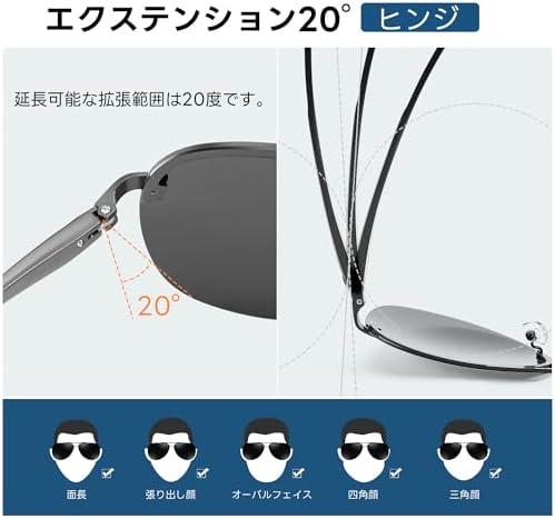 Amazon | [FEISEDY] ティアドロップ サングラス メンズ 偏光