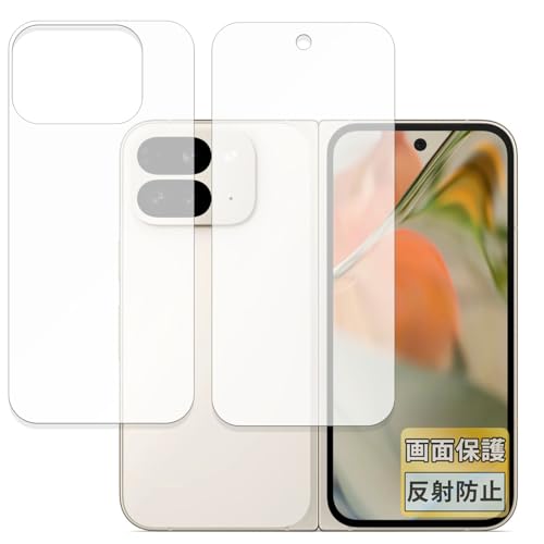 FILMEXT tB Google Pixel 9 Pro Fold (Tu/w) (O[O sNZ 9 v tH[h) p ˒ጸ یtB wh~ {