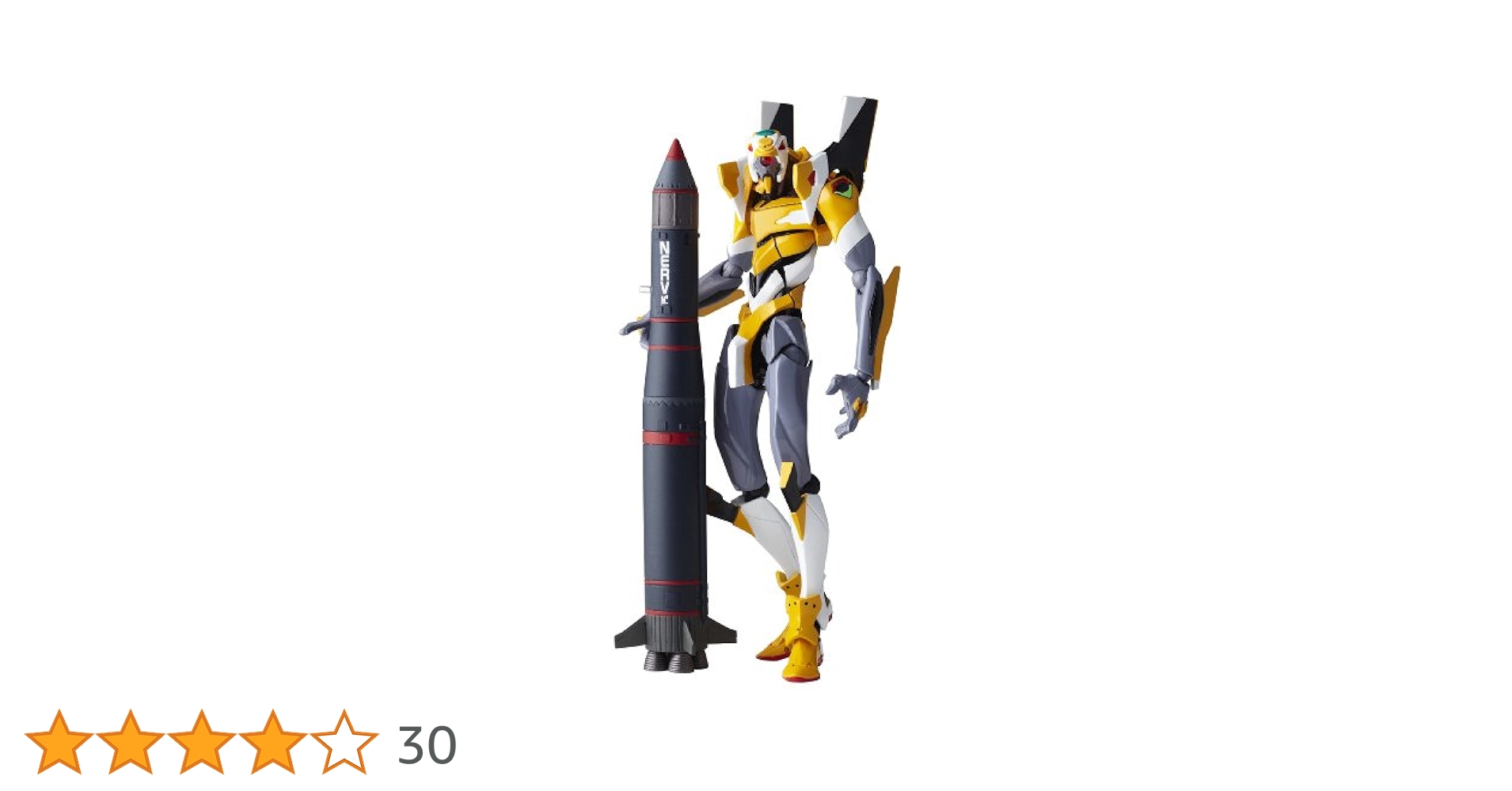 Amazon.co.jp: リボルテックヤマグチ No.104 Evangelion