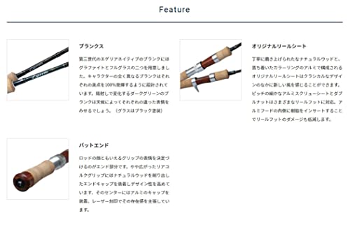 パームス エゲリアネイティブ ETNC-70M ベイト 2ピース トラウトロッド ベイトロッド ■ルアー4g~13g■ライン4~10lb ミディアム 2枚目