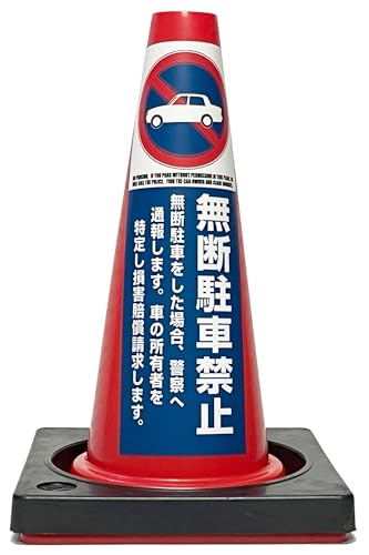 こんねこん12専用　【剥製】美しい赤色のヒインコ標本 ガラスケース付き 革蛸謹製 フラップコインケースTYPE-C- 豆蛸 | 革蛸謹製ショート
