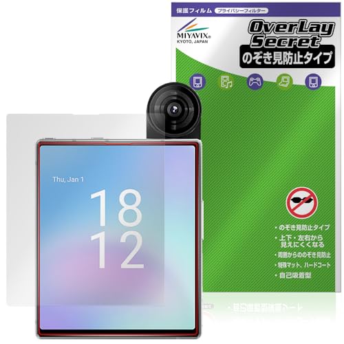 �~���r�b�N�X iKKO MindOne Pro �Ή� �\����� �ی� �t�B���� �`�����h�~ 360�x �v���C�o�V�[ �ᔽ�˃^�C�v