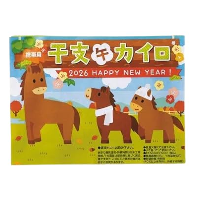 y܂ƂߔzxJC  2026N 10 Zbg JC A mxeB Mtg