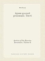 Archive of the Russian Revolution. Volume 6 5519447209 Book Cover