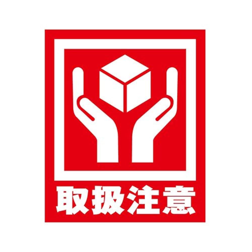 ロールシール　未検品 土屋工業・ロールシール】乗り物シール : 小山商店ウェブ