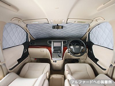 マルチシェード　キャラバンＥ26/NV350 マルチシェード|アイズの高断熱サンシェード|キャラバン E26