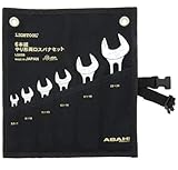 Asahi LSXS6 6 Piece Metric Open Ended Lightool Wrench Set