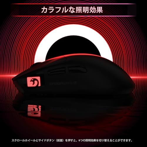 MAMBASNAKE M4 ゲーミングマウス 無線 充電式 ワイヤレスマウス ゲーミング 小型 超軽量 bluetoothマウス 有線ゲーミングマウス 3モード PAW3311センサー 1000Hz 24000DPI 耐用性 氷感コーティング 発汗防止 eスポーツ 仕事用 オフイス fps ― ブラック