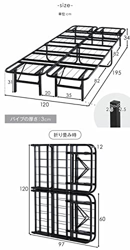 タンスのゲン ベッドフレーム セミダブル 17610061(83811) の商品画像 1