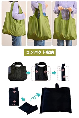 YFFSFDC エコバッグ 買い物バッグ 折りたたみ 大容量 収納簡単 軽量 コンパクト 防水素材 コンビニバッグ ショッピングバッグ の商品画像 4