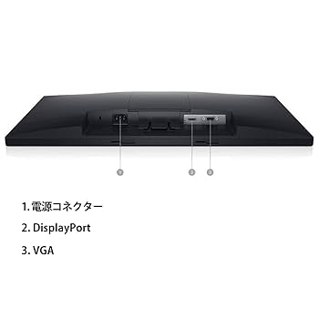 DELL - Dell/フルHD液晶モニター/E2421HN/23.8インチ ④ Amazon.co.jp: Dell Eシリーズ E2421HN 23.8インチ Eシリーズ