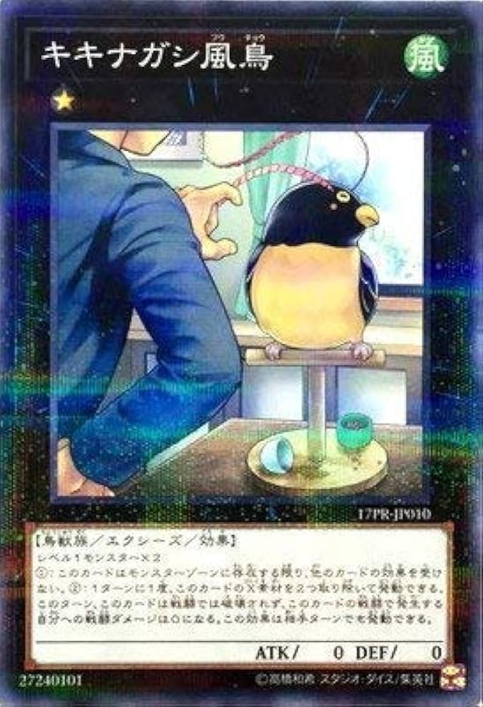 PSA鑑定9【新品未使用】意志の力　FOIL　マスターピース　希少　限定品 PSA鑑定9【新品未使用】意志の力 FOIL マスターピース 希少 限定