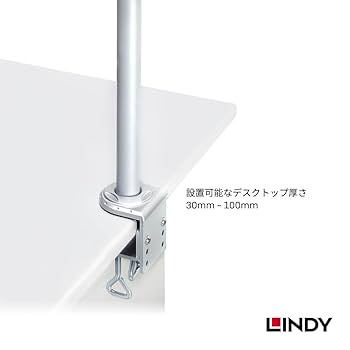 LINDY 70cm モニターアーム用 C型クランプ式ポール(型番:40693) Amazon.co.jp: LINDY 70cm モニターアーム用 C型クランプ式