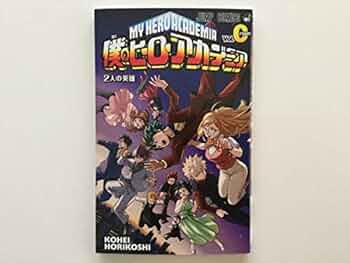 堀越耕平 書籍 41IYx1DDuTL._UF350,350_QL50_.jpg