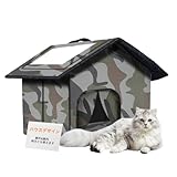 屋外猫キャットハウス、手揚げ 猫ハウス、サイドオープンドア付き猫ハウス、組み立て簡単、折りたたみ式 大雨の対策 カラス対策アイテム ペットの庇護空間 猫用シェルター 風で飛ばされる心配なし ハンドル付き 持ち出しに便利 丸洗い可能 お手入れカンタン ペグ三つ付き