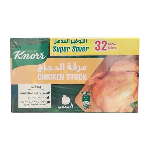 Knorr Chicken Cubes 4 x 80 g