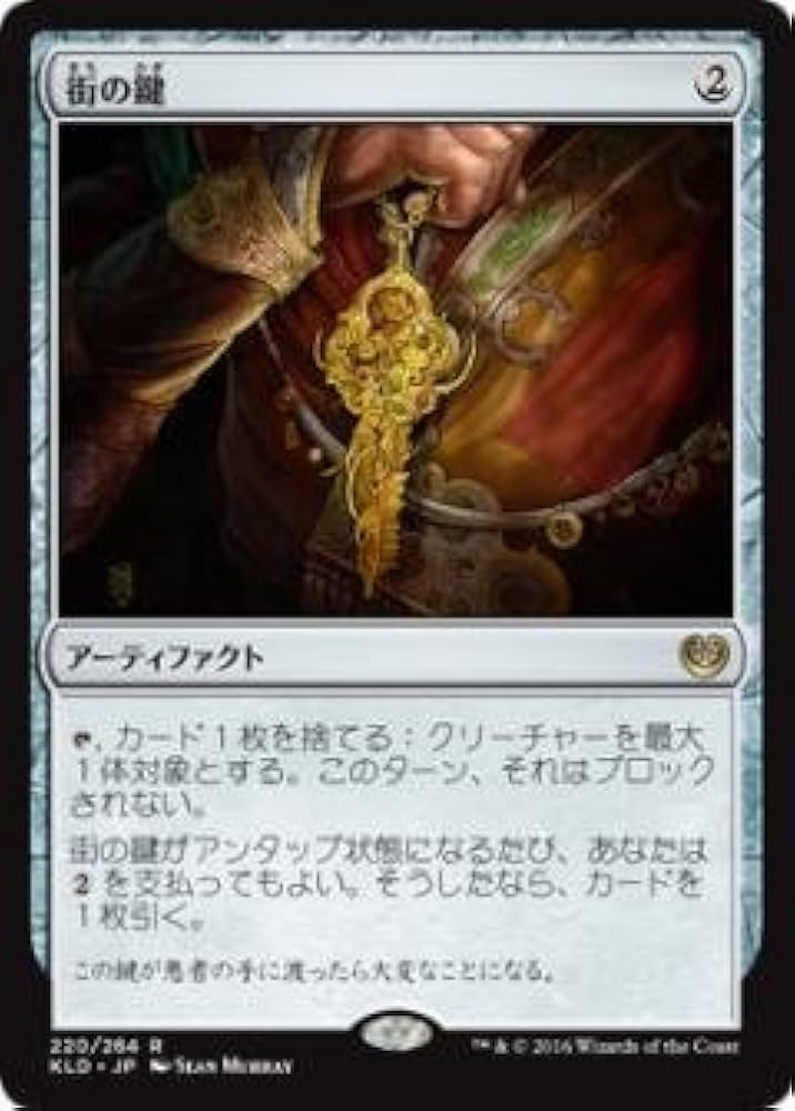 Amazon.co.jp: マジックザギャザリング MTG 茶