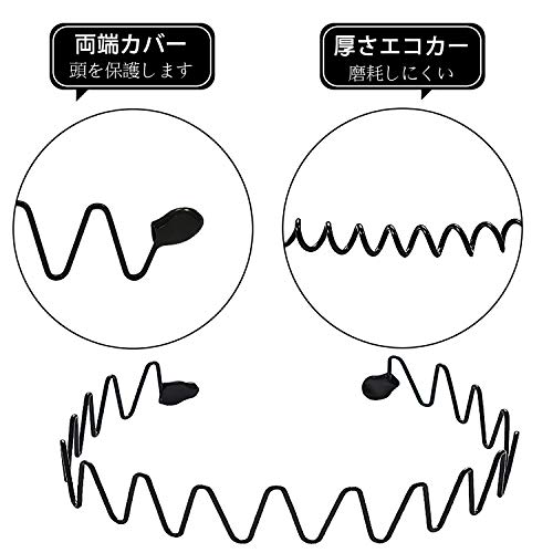 最安値 シンプル ウェーブ カチューシャ オフィス ヘアバンド 前髪 固定 洗顔 波形 金属製 メイク ブラックの価格比較